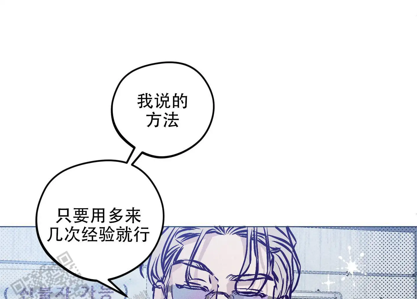 狐狸样
