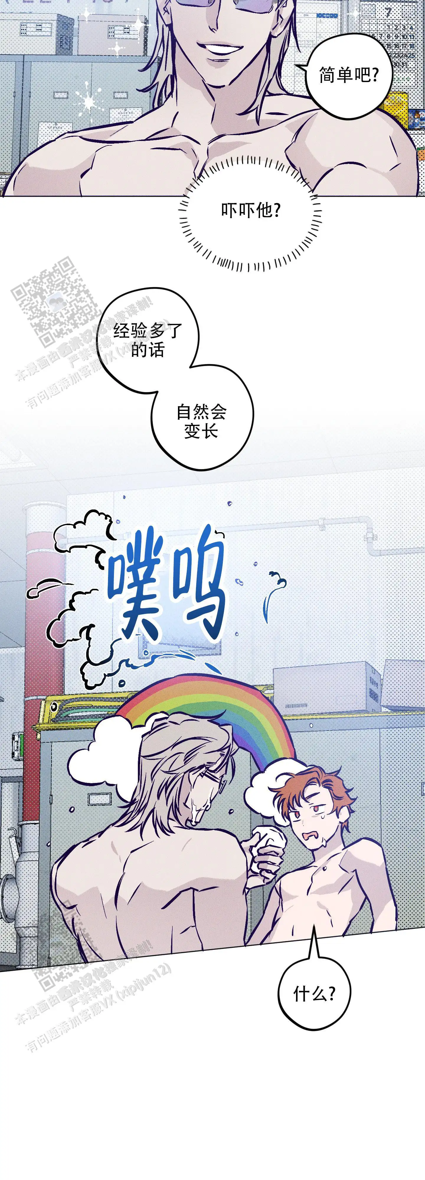 狐狸样
