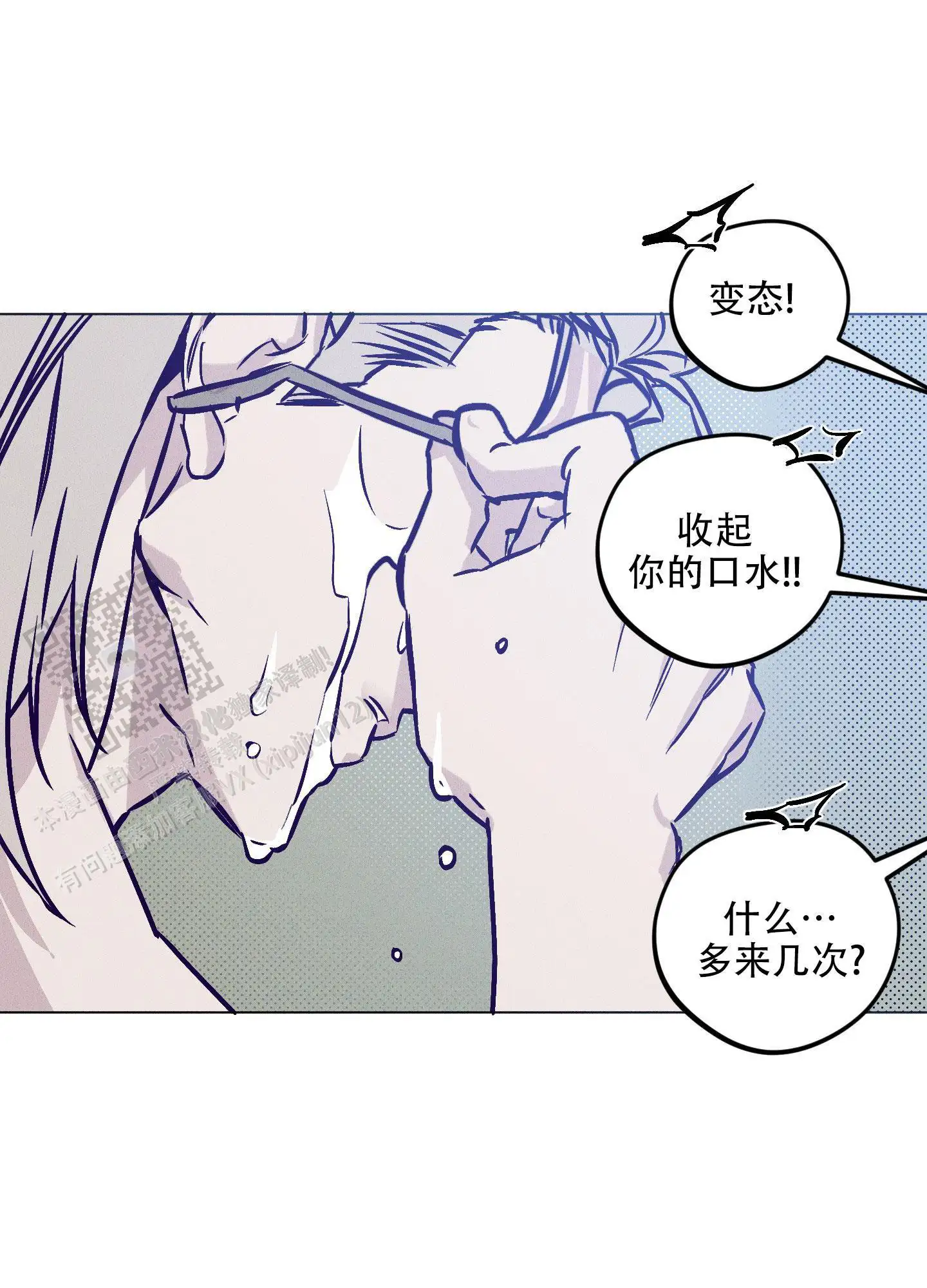 狐狸样