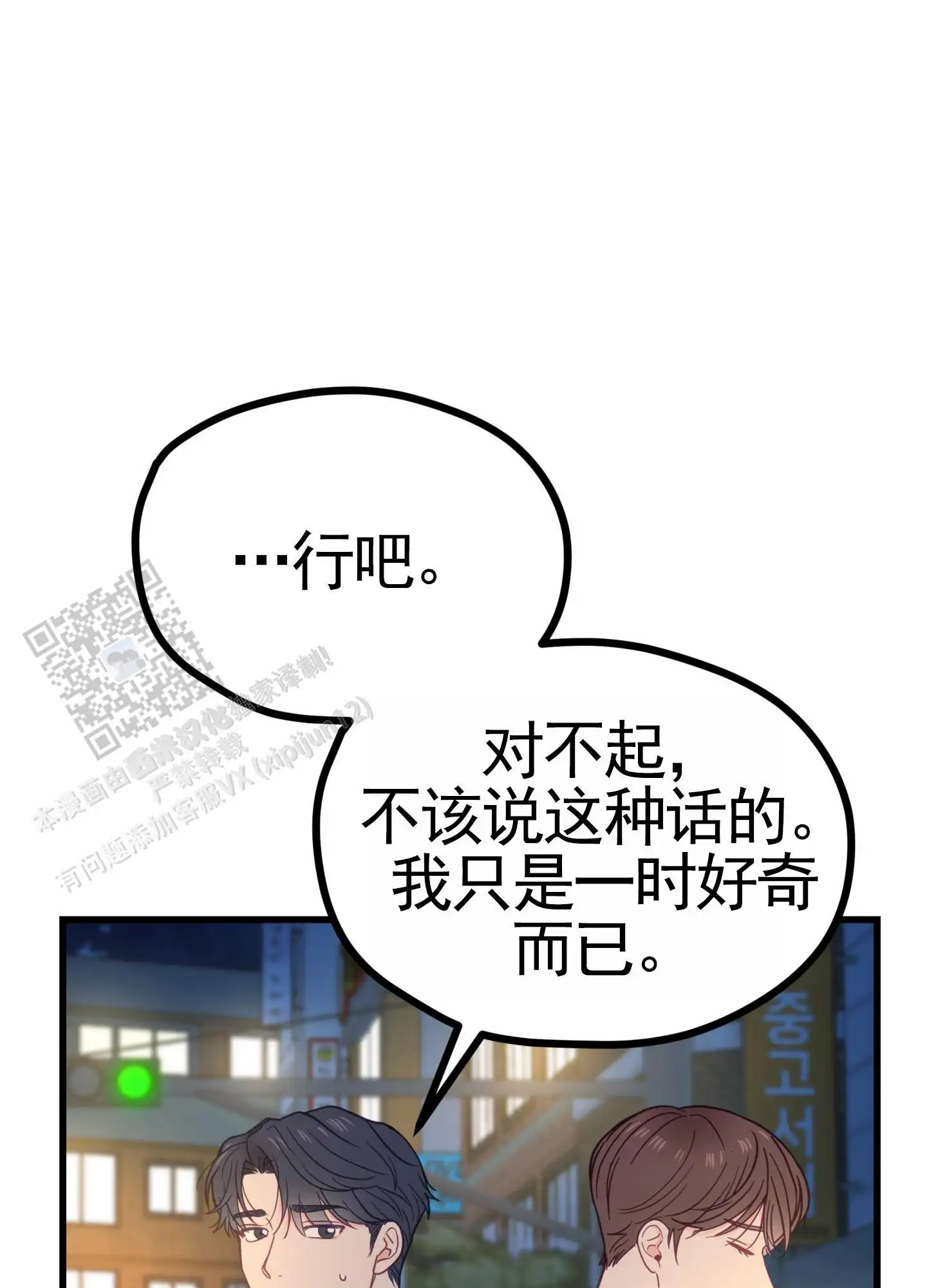 梦