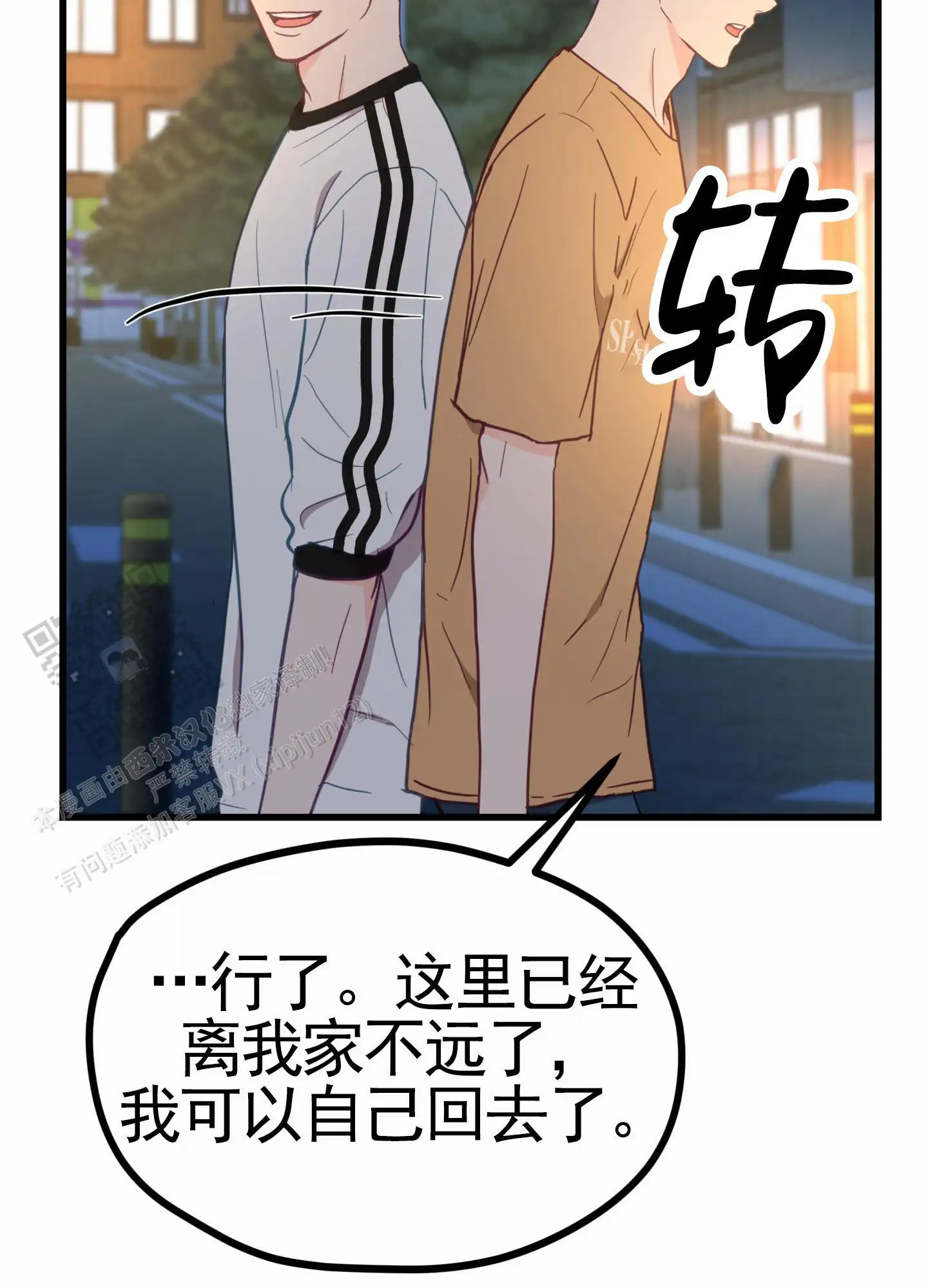 梦