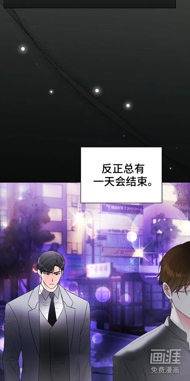 第9话：第9章：放不下预览分镜