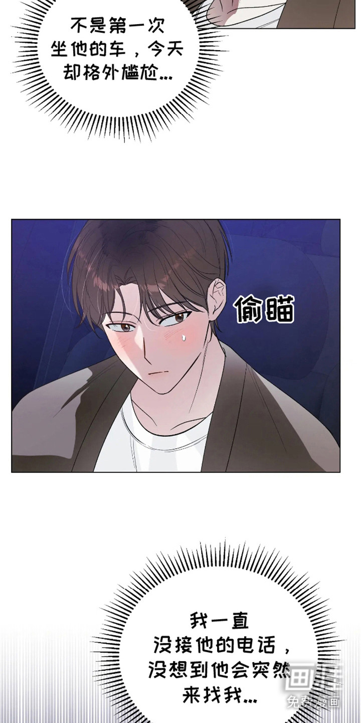 第11话：第11章：道歉预览分镜