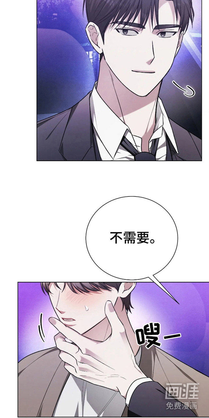 第12话：第12章：有点着急预览分镜
