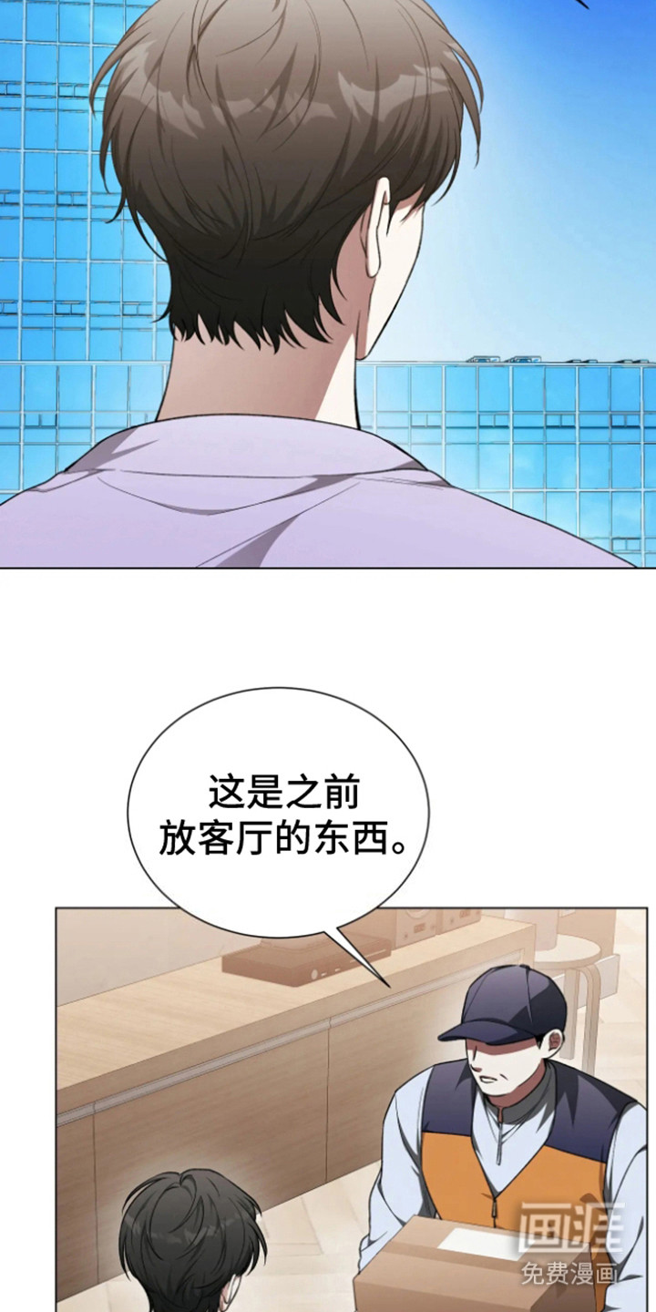 第13话：第13章：新房子预览分镜