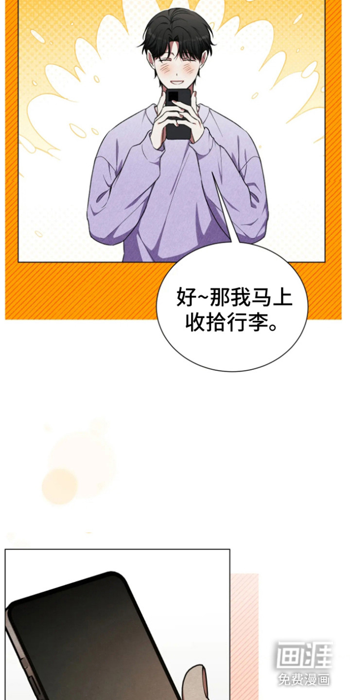第14话：第14章：看错了预览分镜