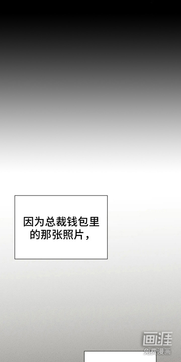 第15话：第15章：预定房间预览分镜