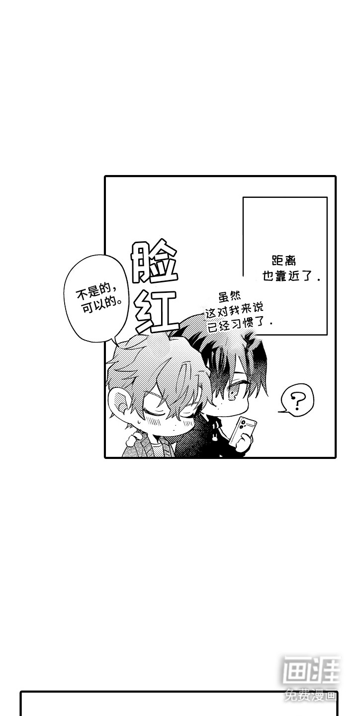 第7话：第7章：不胜酒力预览分镜