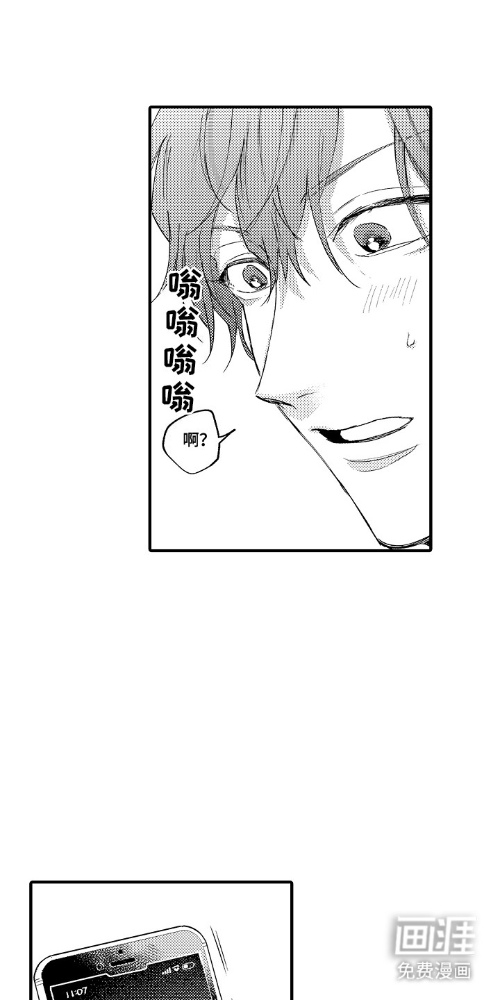 第9话：第9章：谎言预览分镜