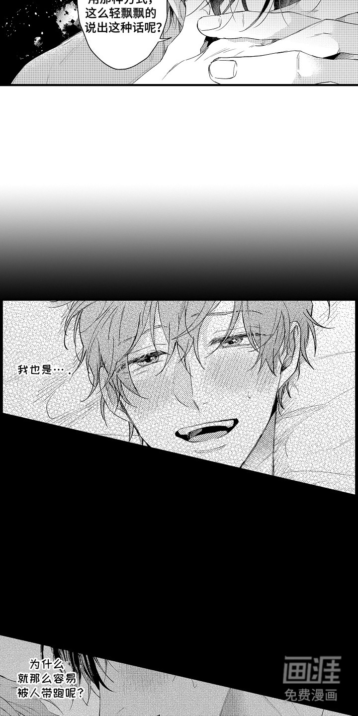 第10话：第10章：后悔预览分镜