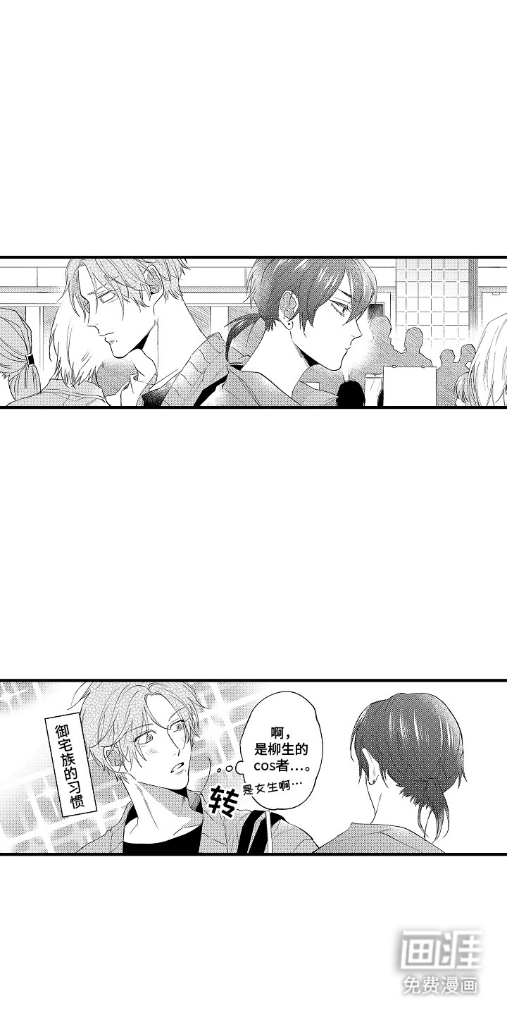第14话：第14章：逃跑失败预览分镜
