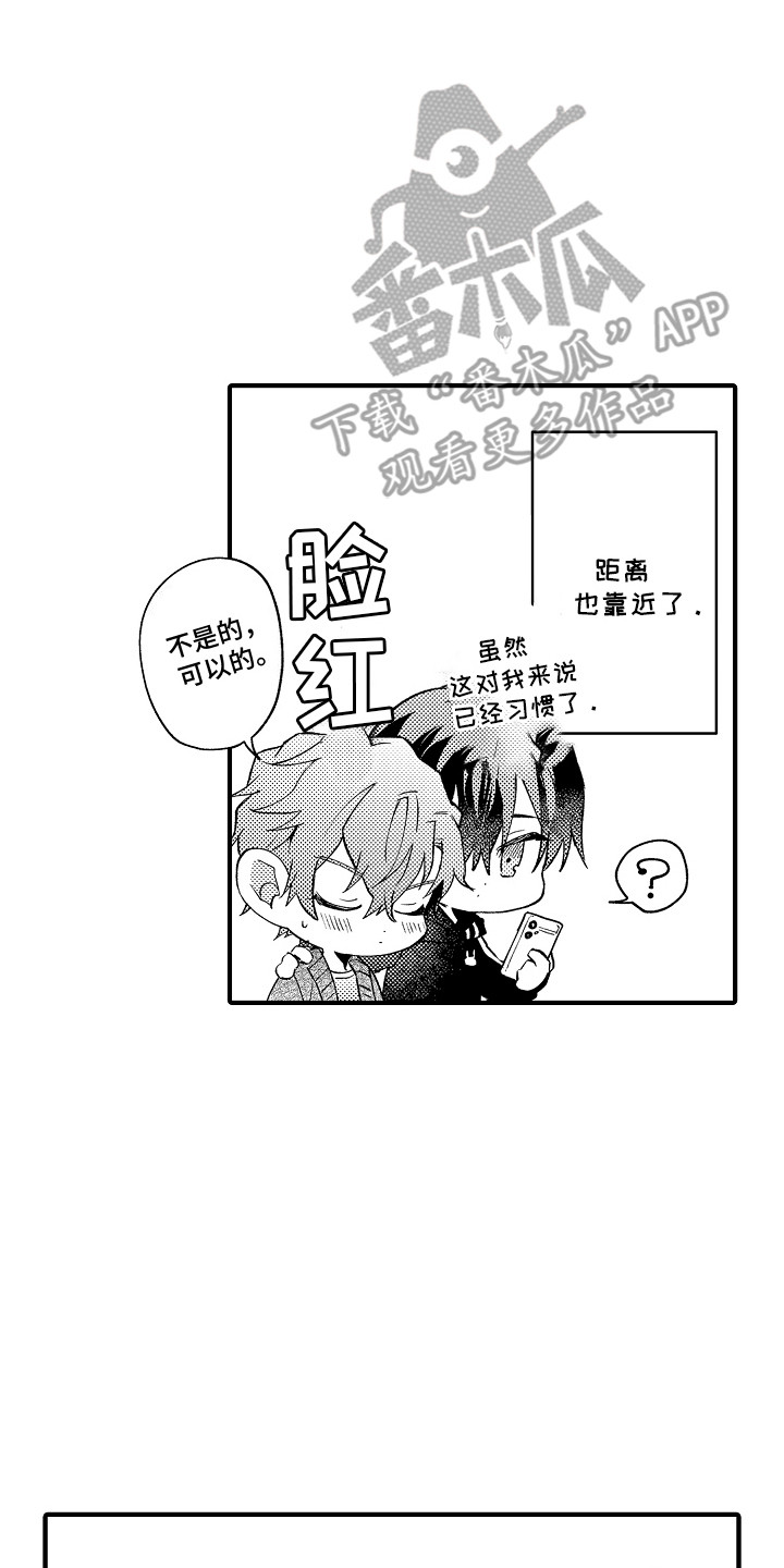 第7话：第7章：不胜酒力预览分镜