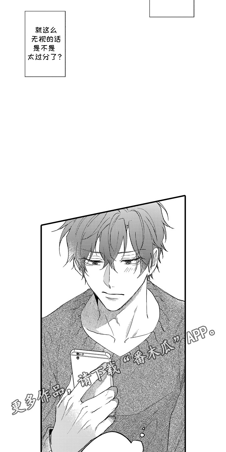 第13话：第13章：想见他预览分镜