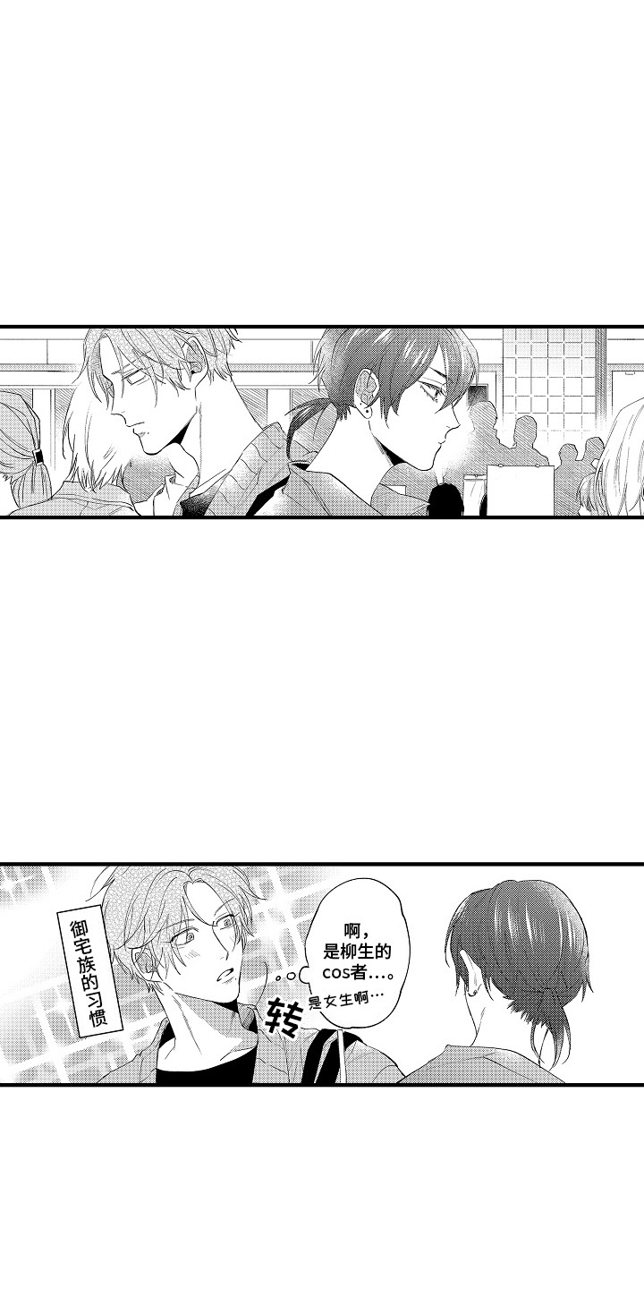 第15话：第15章：逃跑失败预览分镜