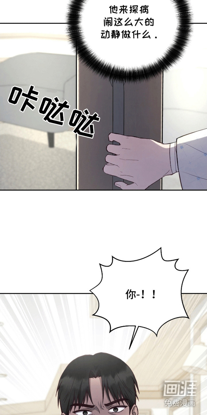第3话：第3章：自己的葬礼预览分镜