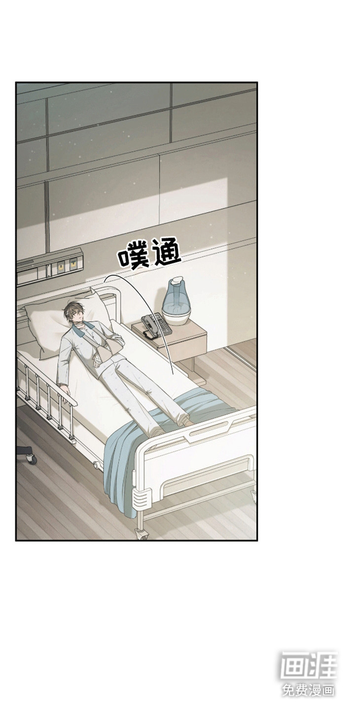 第4话：第4章：陌生女人预览分镜