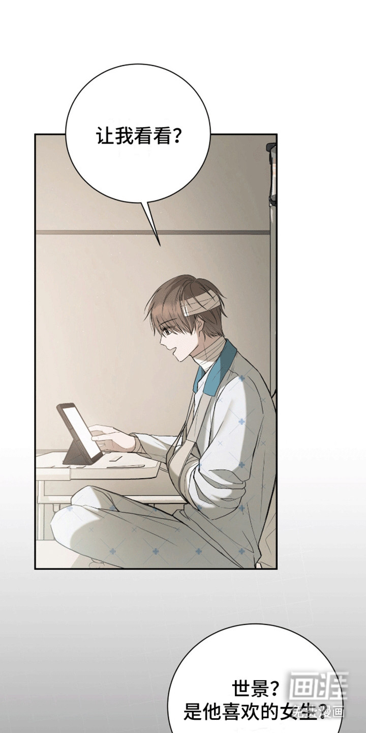 第5话：第5章：原因预览分镜
