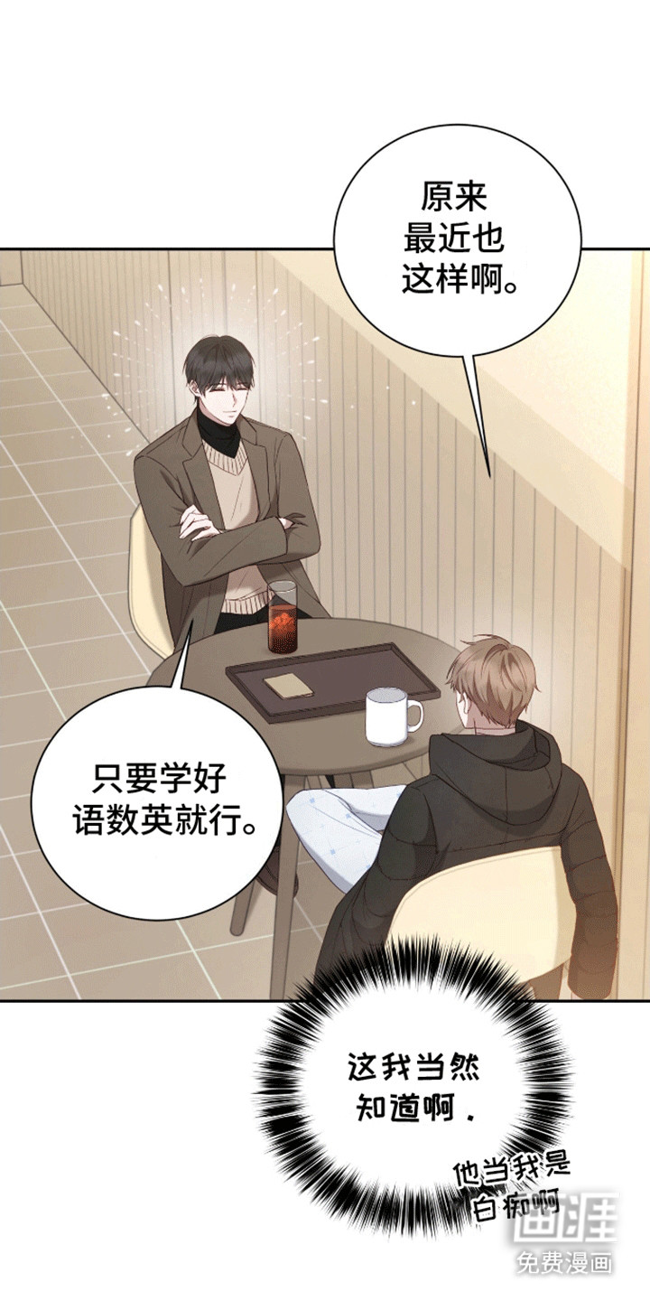 第7话：第7章：他是个好人预览分镜