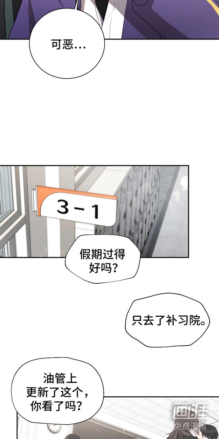 第10话：第10章：诡异气氛预览分镜