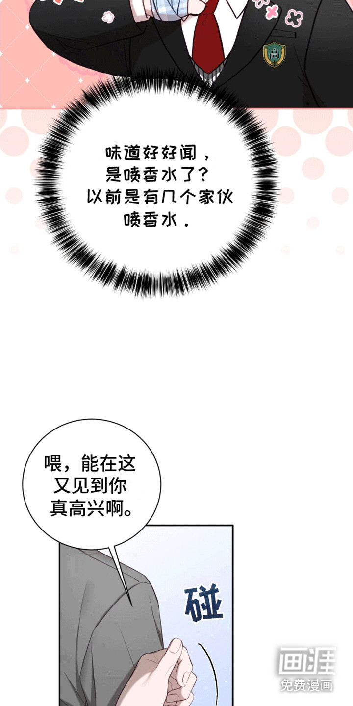 第16话：第16章：步步紧逼预览分镜