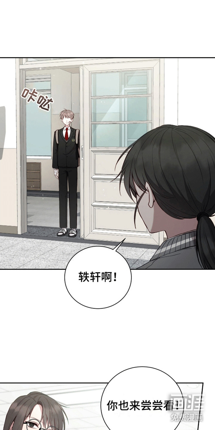 第18话：第18章：印象改观预览分镜