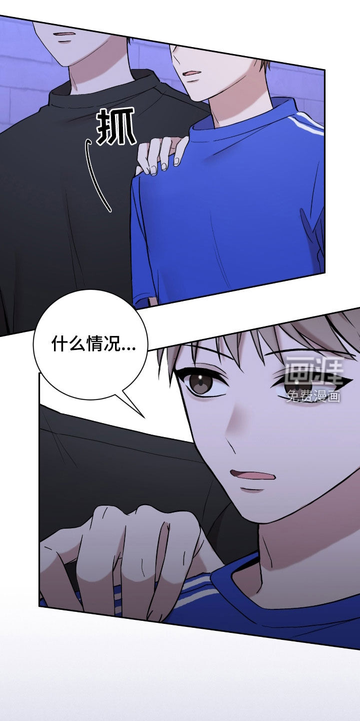 第69章:绑架