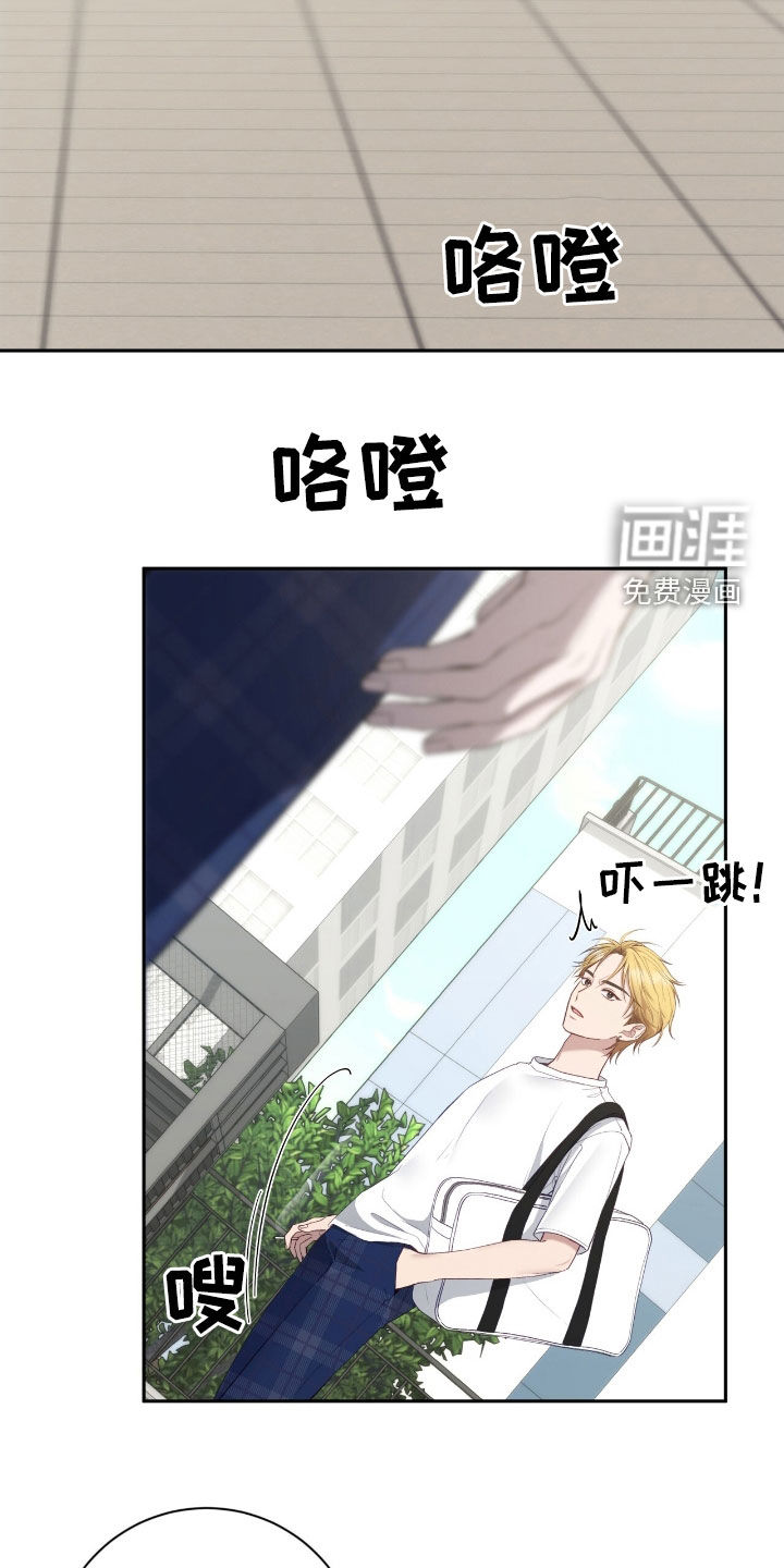 第73章:摔倒