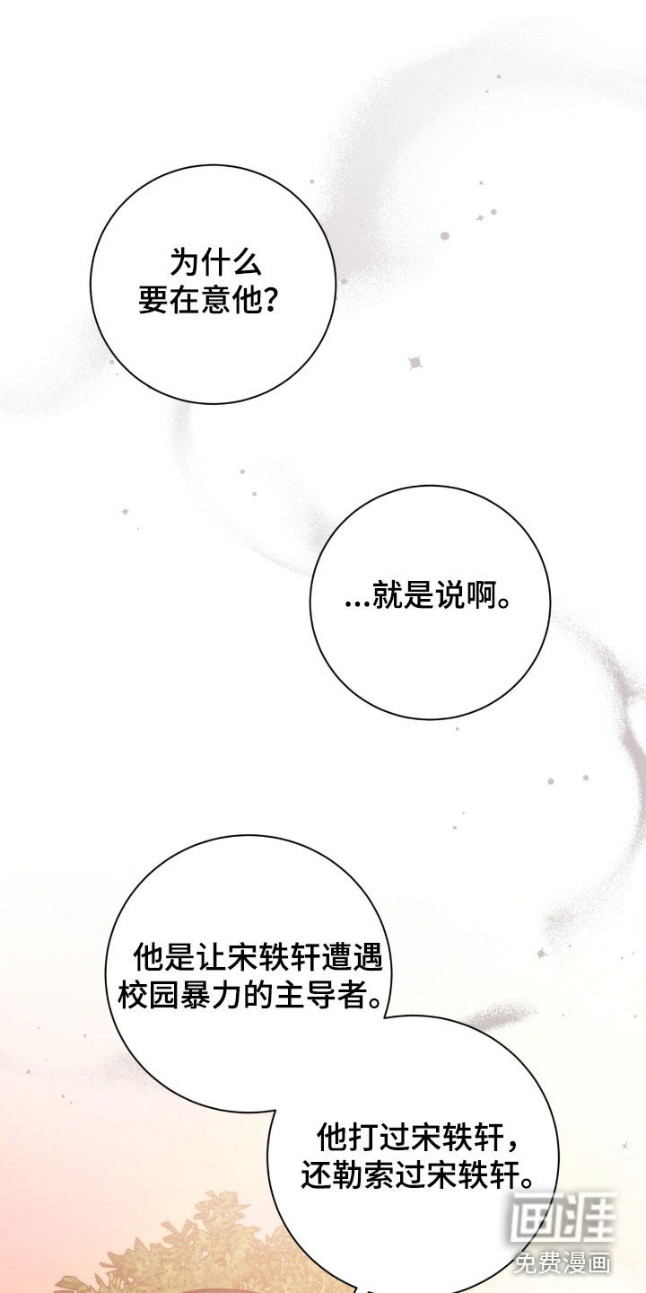 第83章:别再耍脾气了