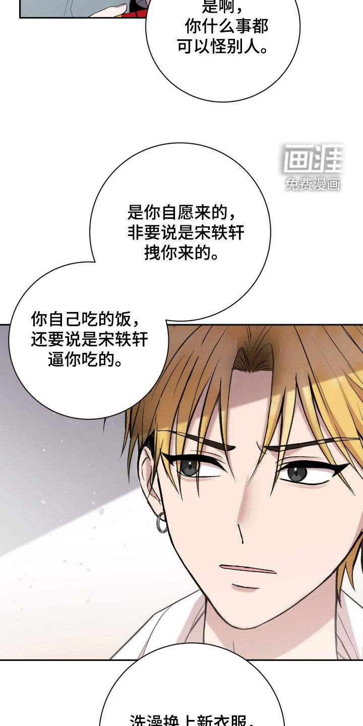 第89章:一起去地狱