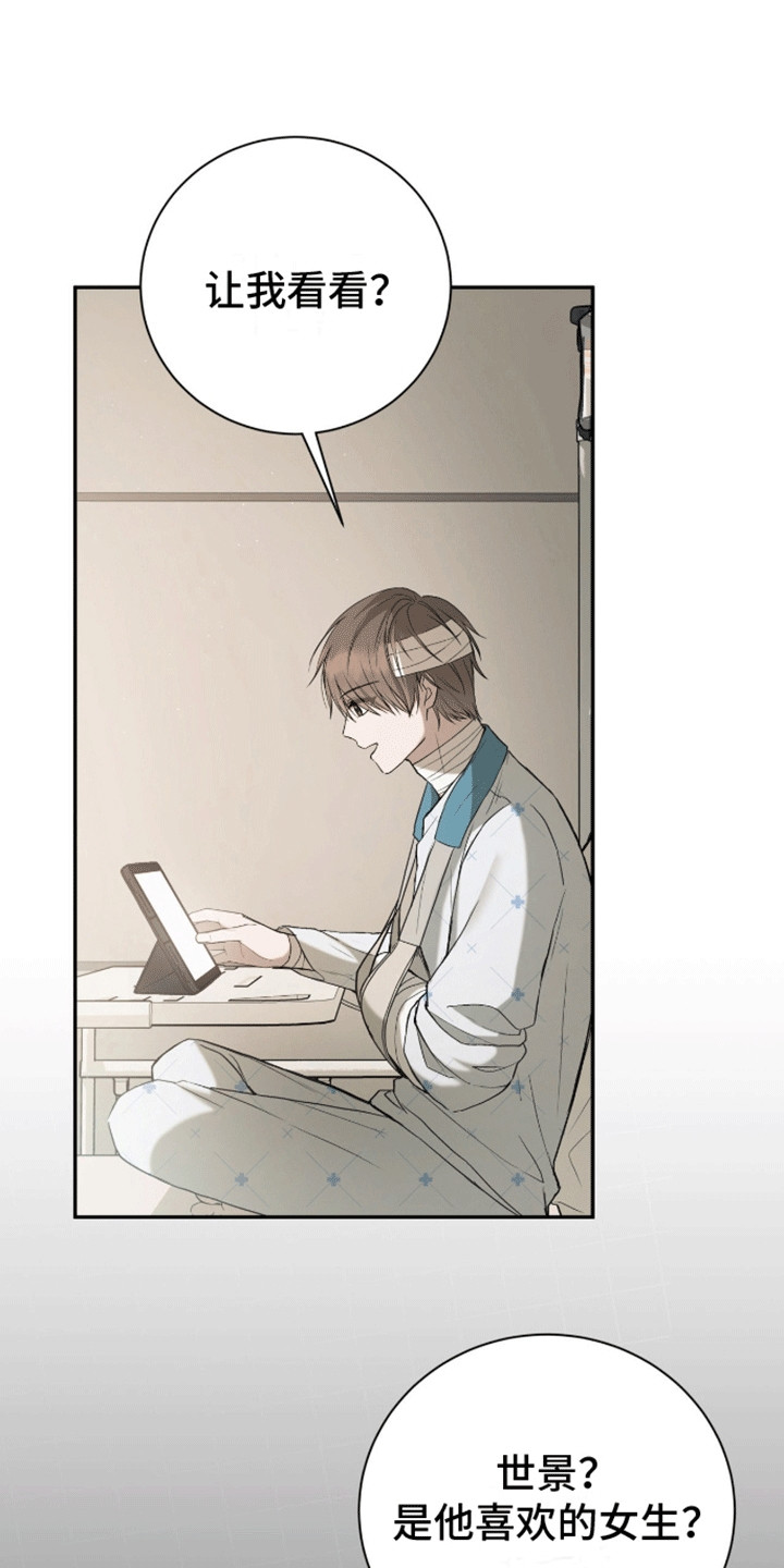 第5话：第5章：原因预览分镜
