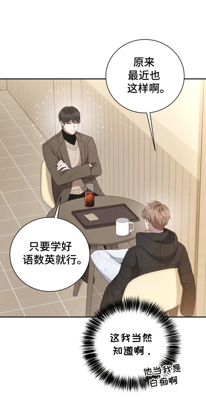 第7话：第7章：他是个好人预览分镜