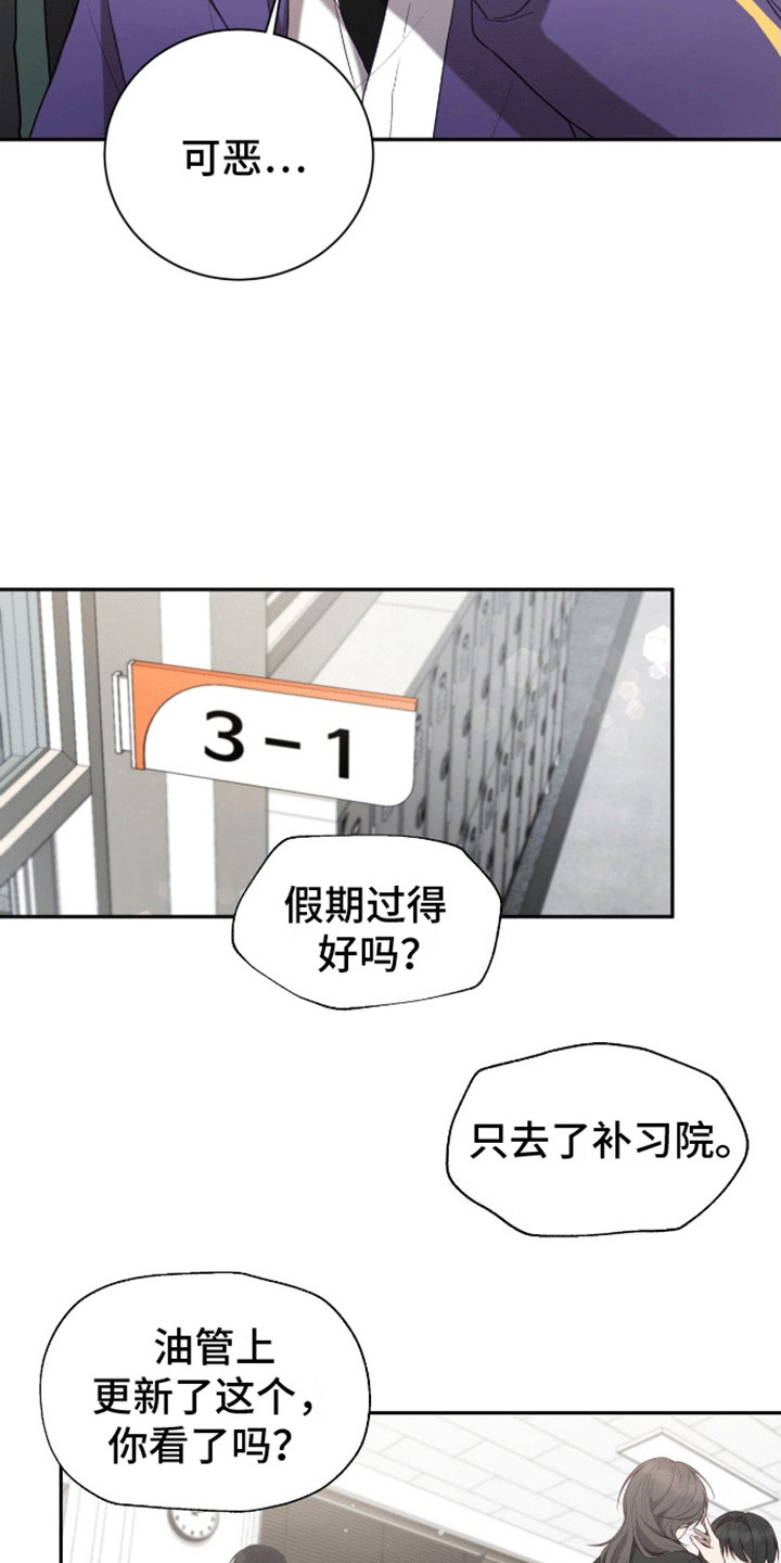 第10话：第10章：诡异气氛预览分镜