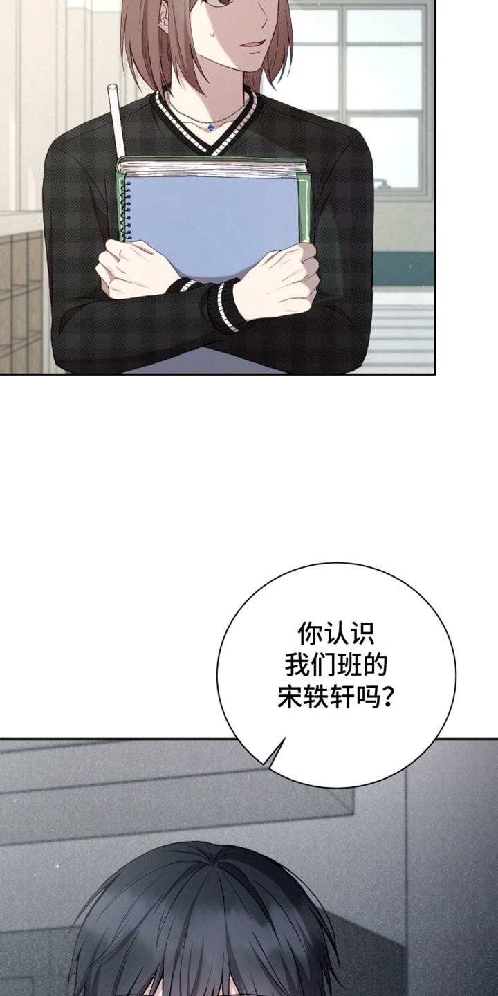 第13话：第13章：是你推的预览分镜