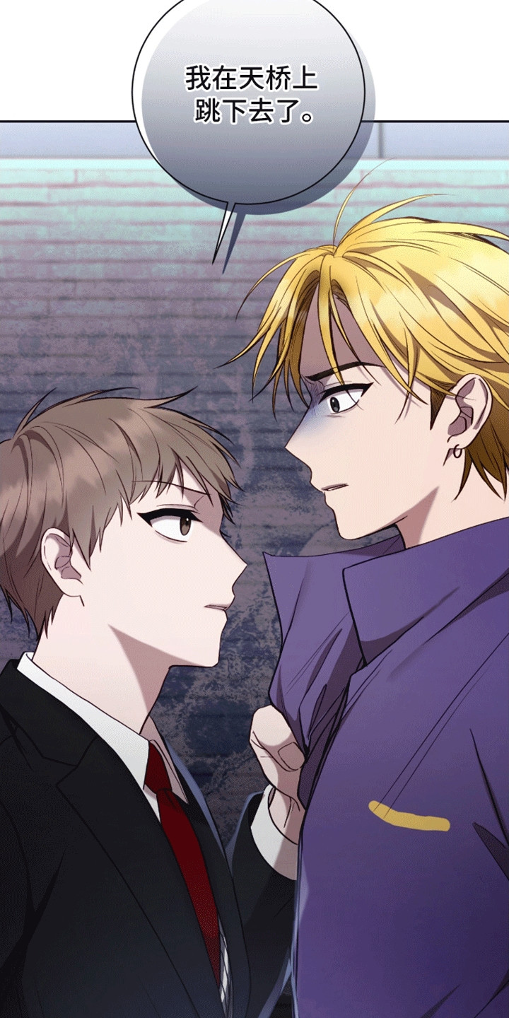 第14话：第14章：一敌四预览分镜