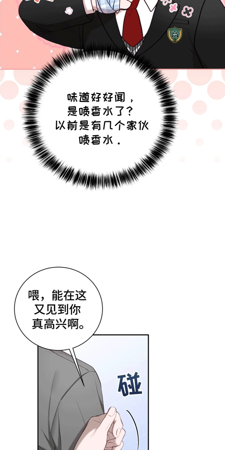 第16话：第16章：步步紧逼预览分镜