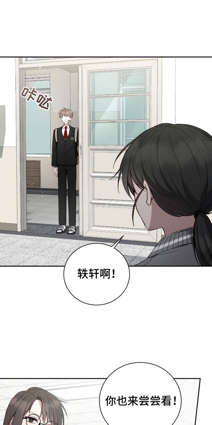 第18话：第18章：印象改观预览分镜