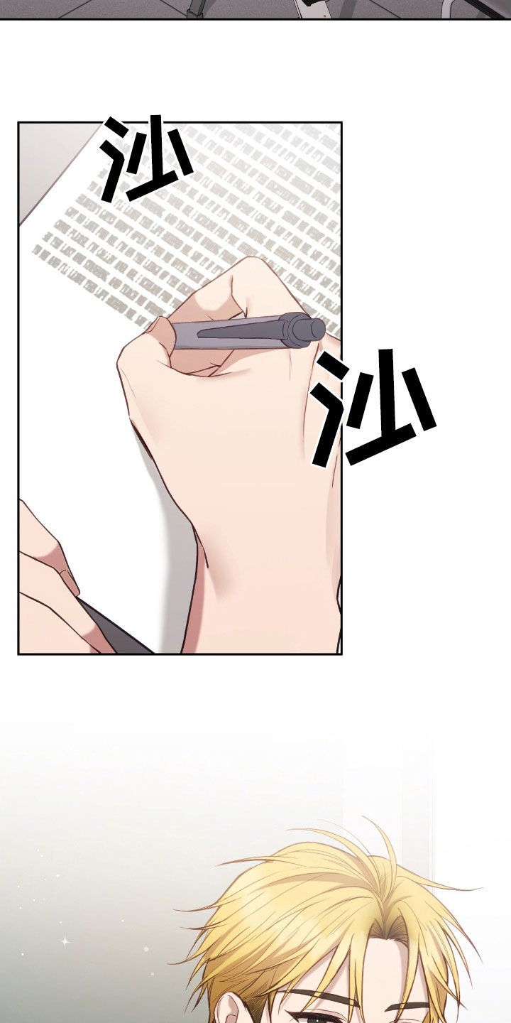 第75章:看来你不蠢啊