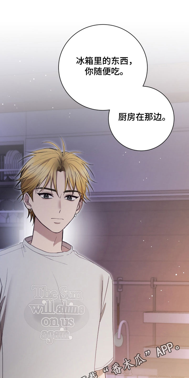 第91章:我不想