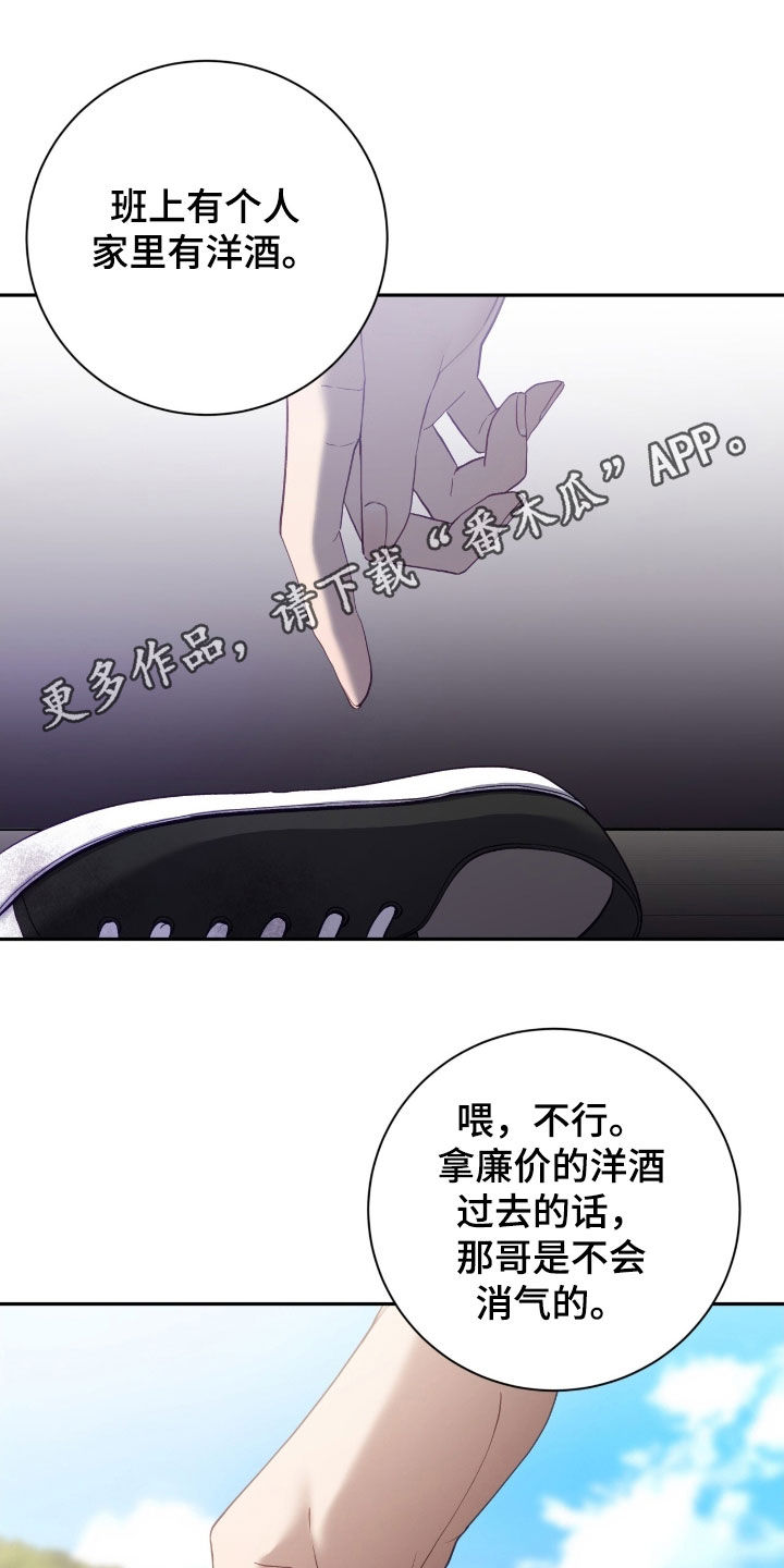 第95章:考得不错