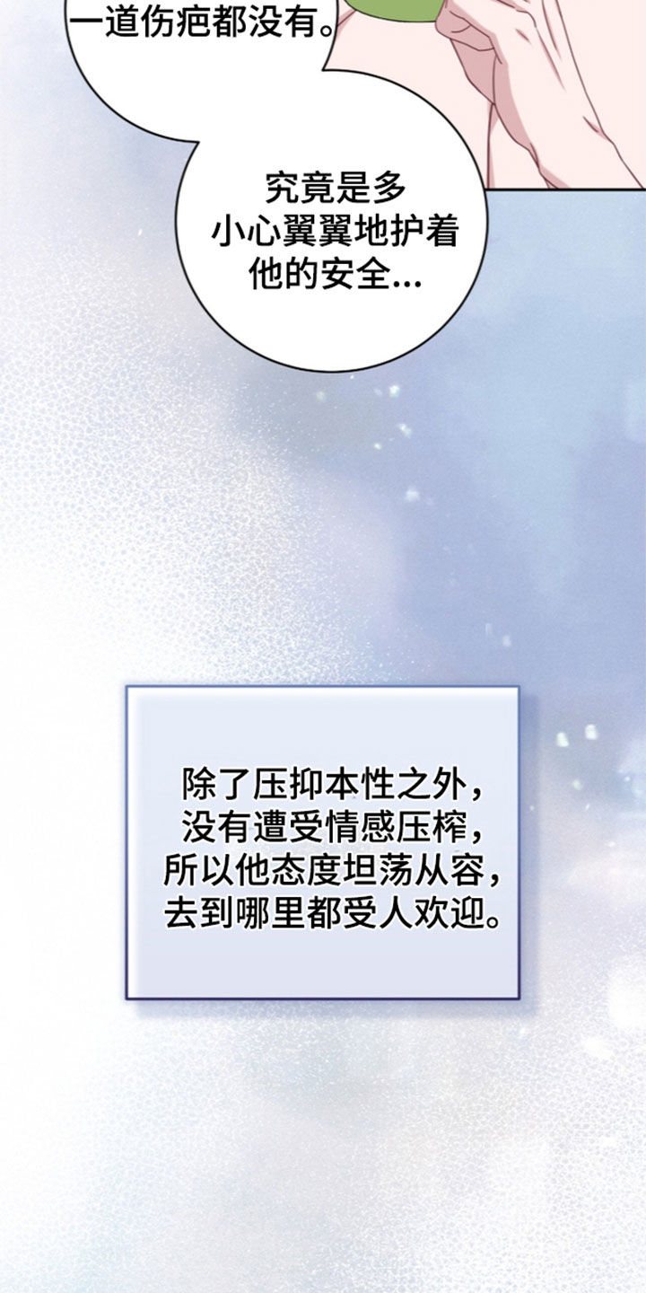 第121话1