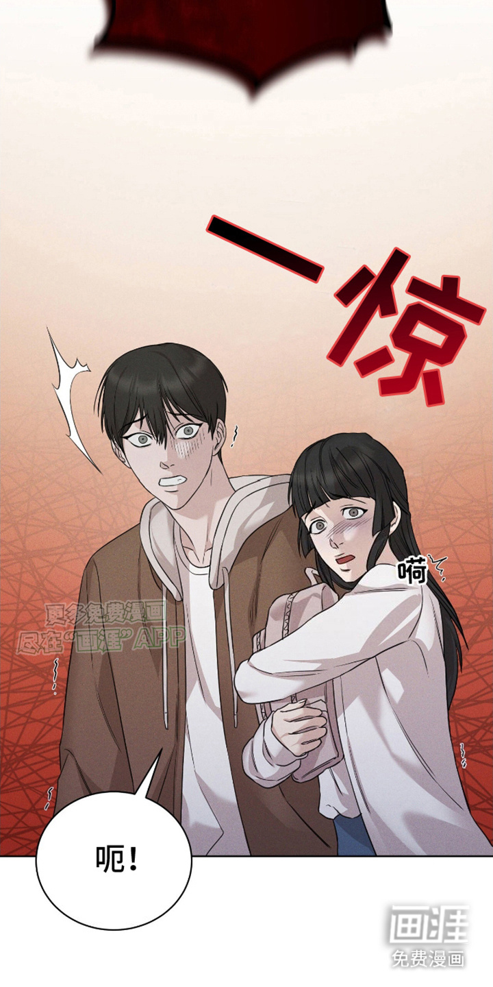 第4话：第4章：暴露预览分镜