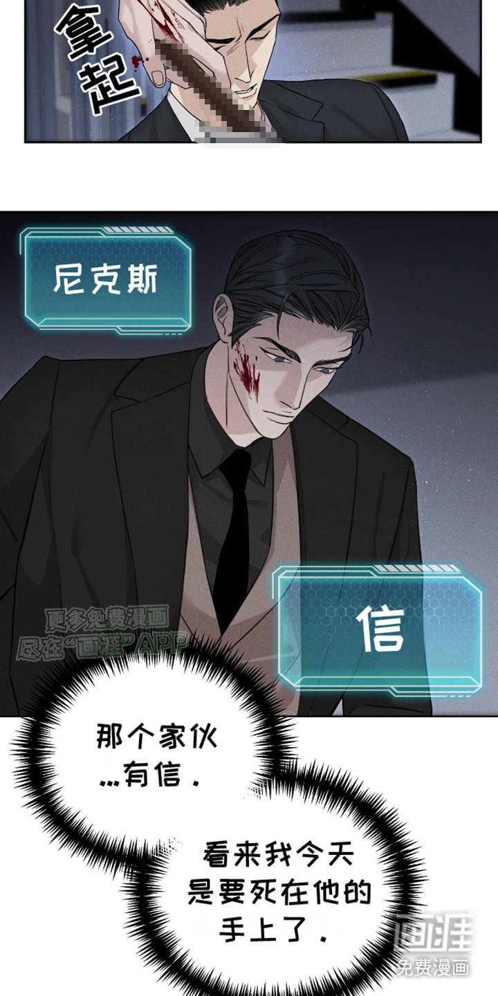 第5话：第5章：疑点预览分镜