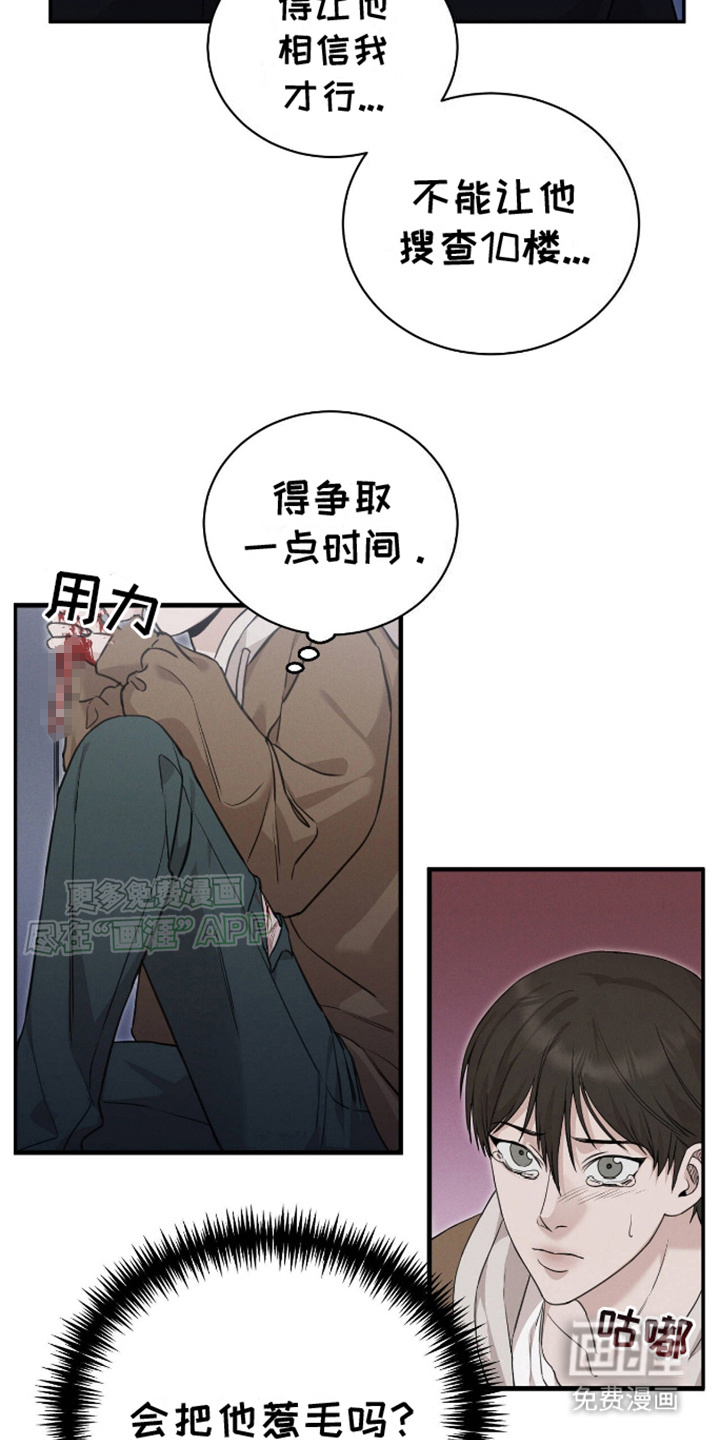 第6话：第6章：说谎预览分镜