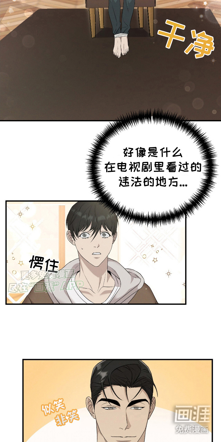 第13话：第13章：小猫预览分镜