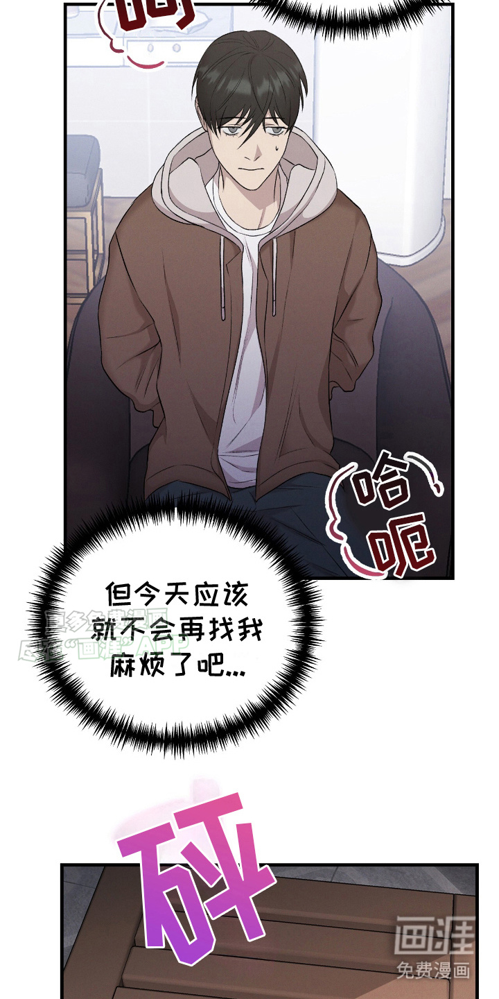 第16话：第16章：重要人物预览分镜