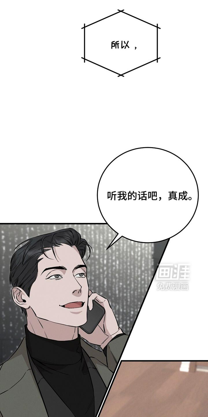 第65章:亲切