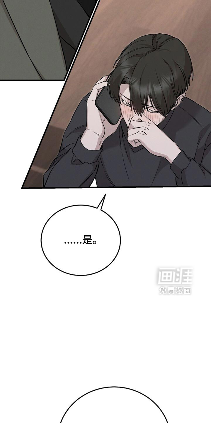 第65章:亲切