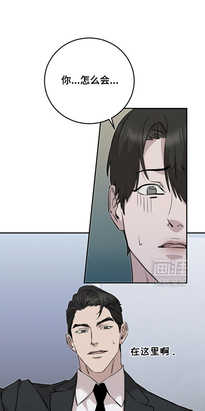第85章:我不能走