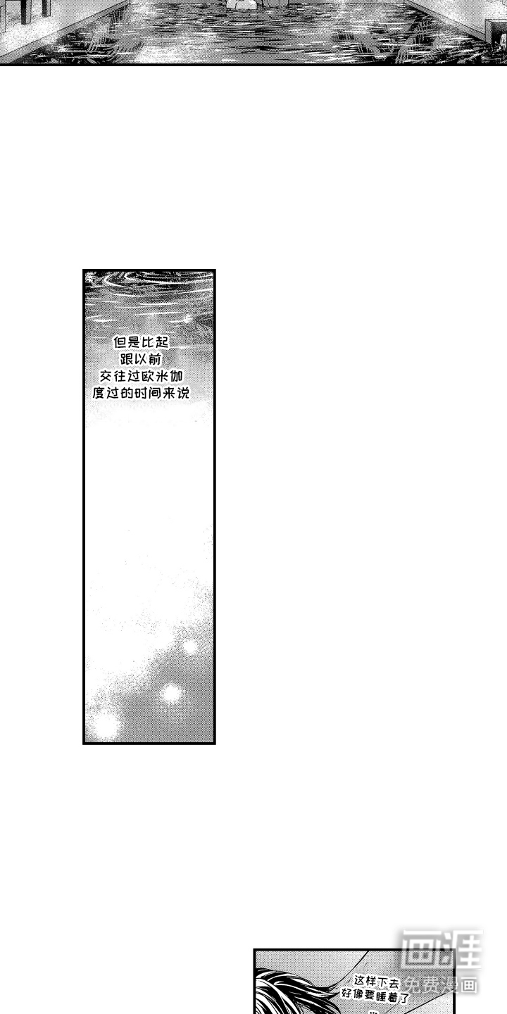 第5话：第5章：这一刻预览分镜