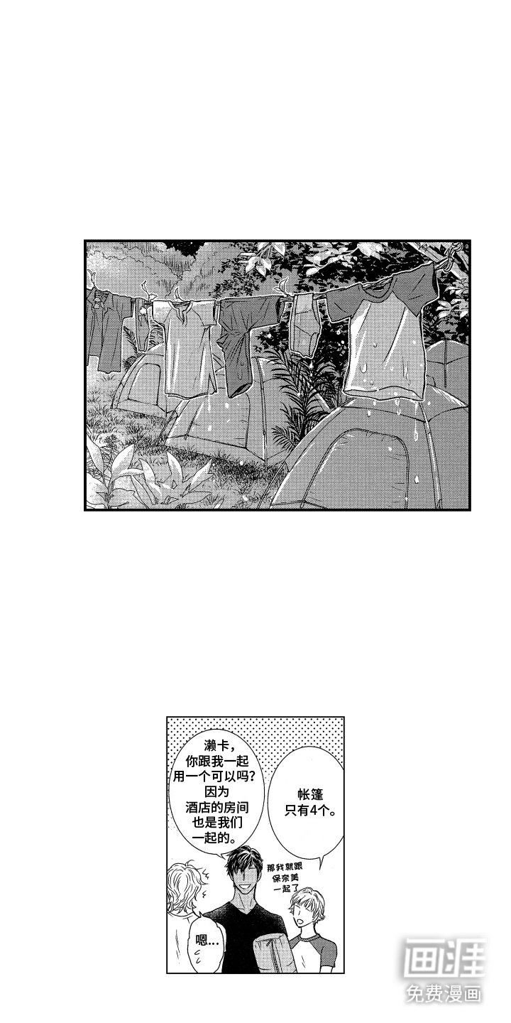 第9话：第9章：夜晚预览分镜